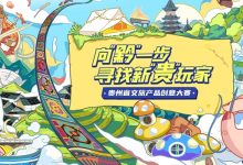 一站式旅游服务,飞猪云让出行更便捷无忧-优乐评测网