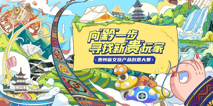 一站式旅游服务