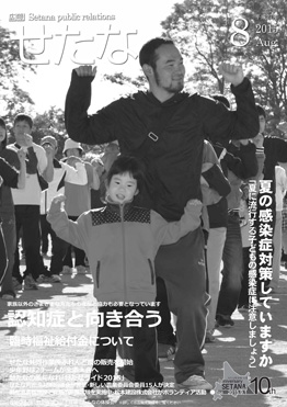 年度费用受哪些因素影响