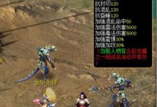 大话西游3服务器人数统计,带你了解游戏盛况!-优乐评测网