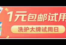 免费体验京东云服务器可享多少天?-优乐评测网