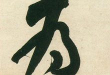 为你详解每个育碧服务器的转移费用及其细节-优乐评测网