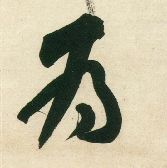 为你详解每个育碧服务器的转移费用及其细节