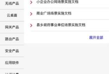 小哥解析云服务器内存配置与性能-优乐评测网