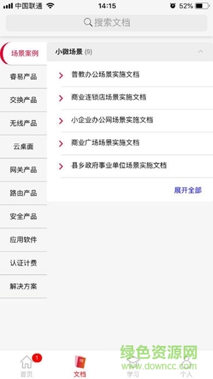 小哥解析云服务器内存配置与性能