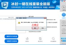 了解启动U盘的功能和作用-优乐评测网