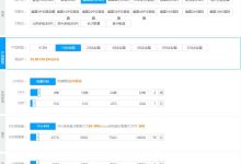 解析服务器费用-优乐评测网