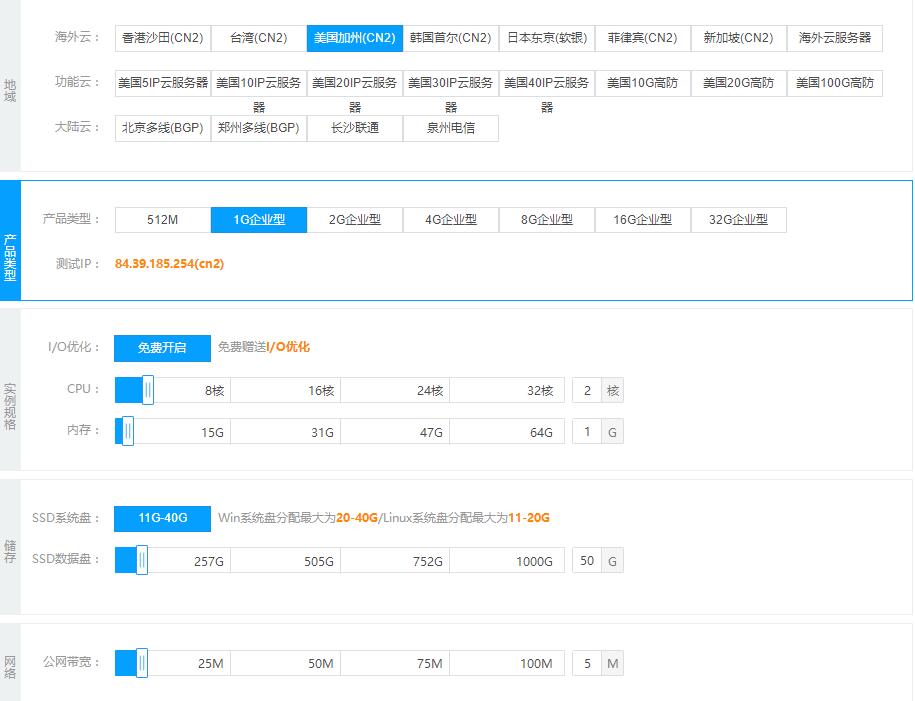 解析服务器费用
