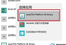 JAR文件的跨服务器部署和适用性考量-优乐评测网
