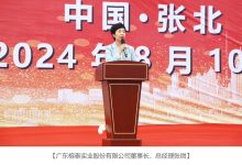 张北云计算产业基地助力数字经济发展-优乐评测网