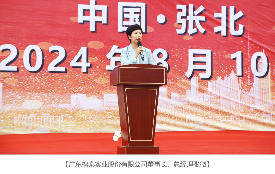 张北云计算产业基地助力数字经济发展