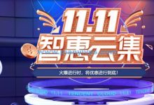 一探腾讯云服务的年费成本之谜。-优乐评测网