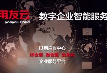 探寻用友服务器的端口号-优乐评测网