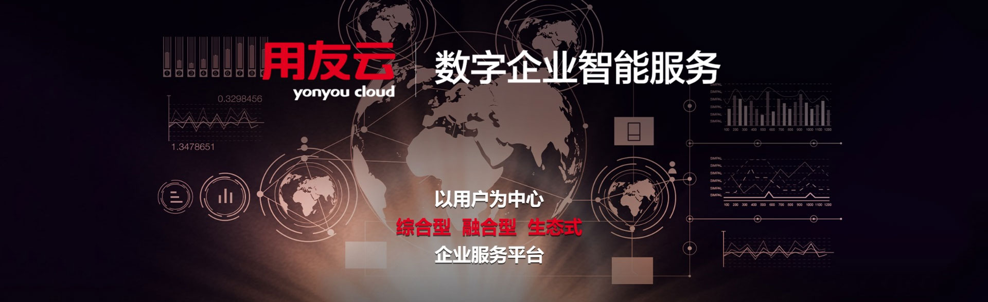 探寻用友服务器的端口号