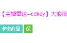 每月外挂服务器租用费用是多少？-优乐评测网