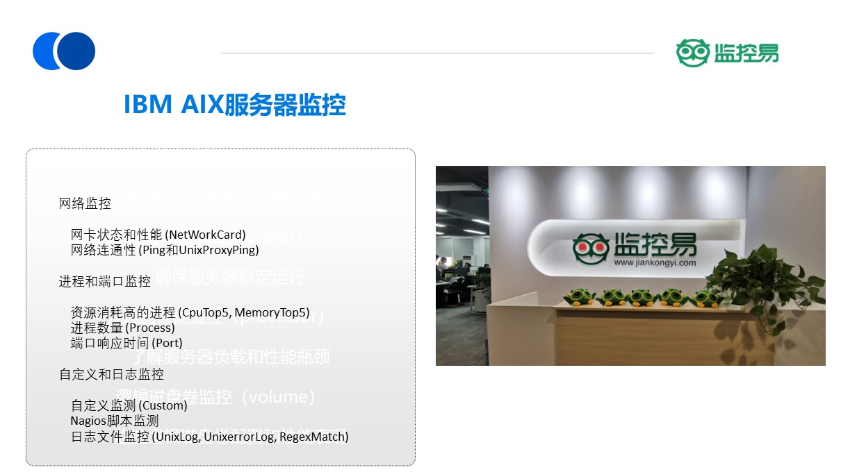 AIX服务器通常支持多少并发进程