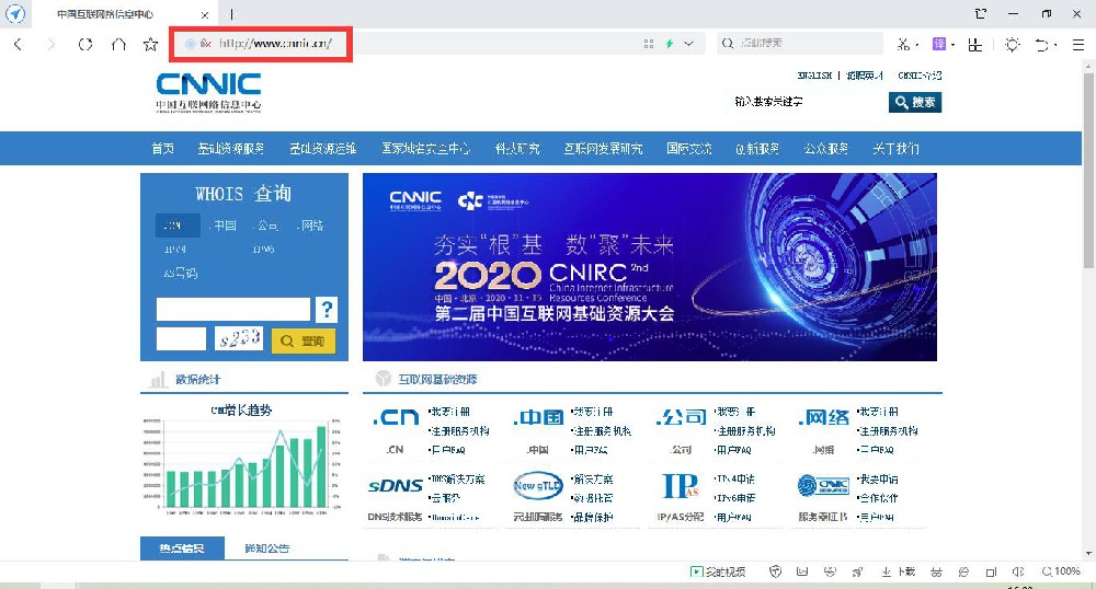 域名服务器究竟需要多少费用