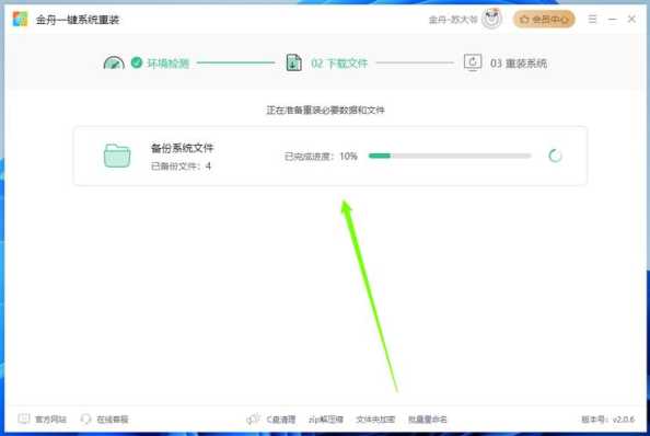 如何获取许可证