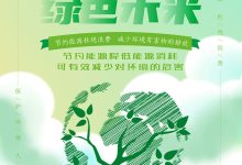 节能高效的双路服务器究竟是怎样的?-优乐评测网