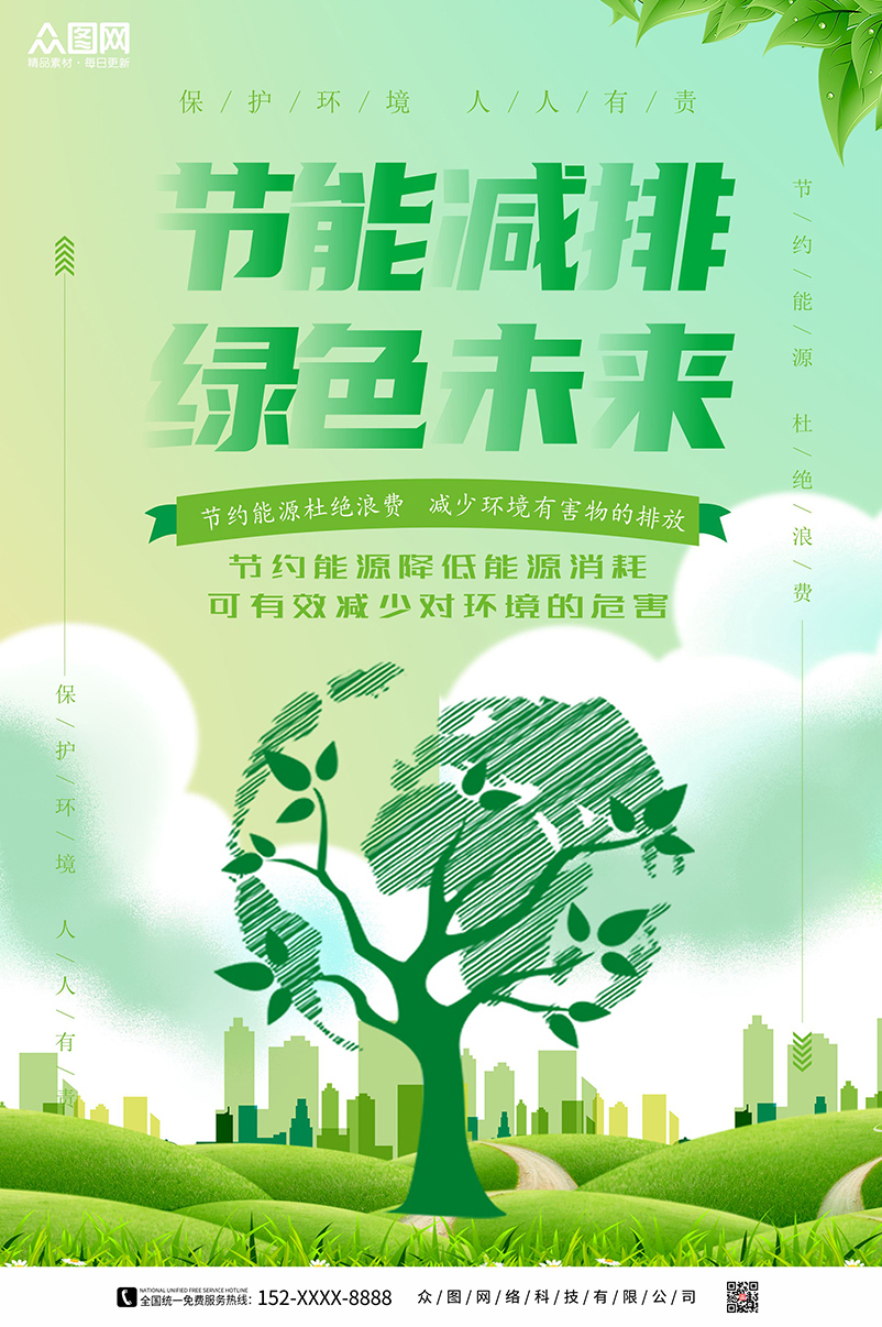 节能高效的双路服务器究竟是怎样的