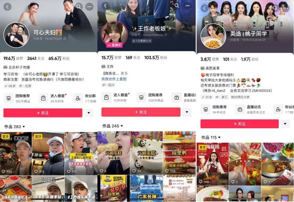 了解抖音服务器带宽需求的重要性