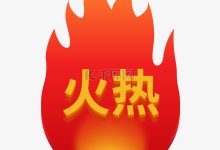 火热揭秘-优乐评测网