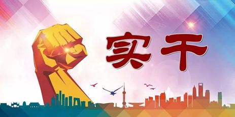 实际运用情况分析