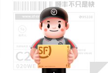 顺丰速运云驱动智能物流蓬勃发展-优乐评测网