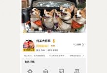 迷你狗服务器炸的价位是多少？-优乐评测网