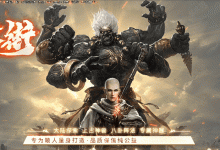 揭秘传奇七区服务器数量及玩家规模。-优乐评测网