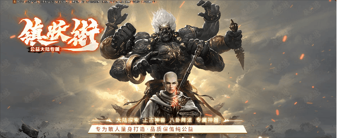 揭秘传奇七区服务器数量及玩家规模