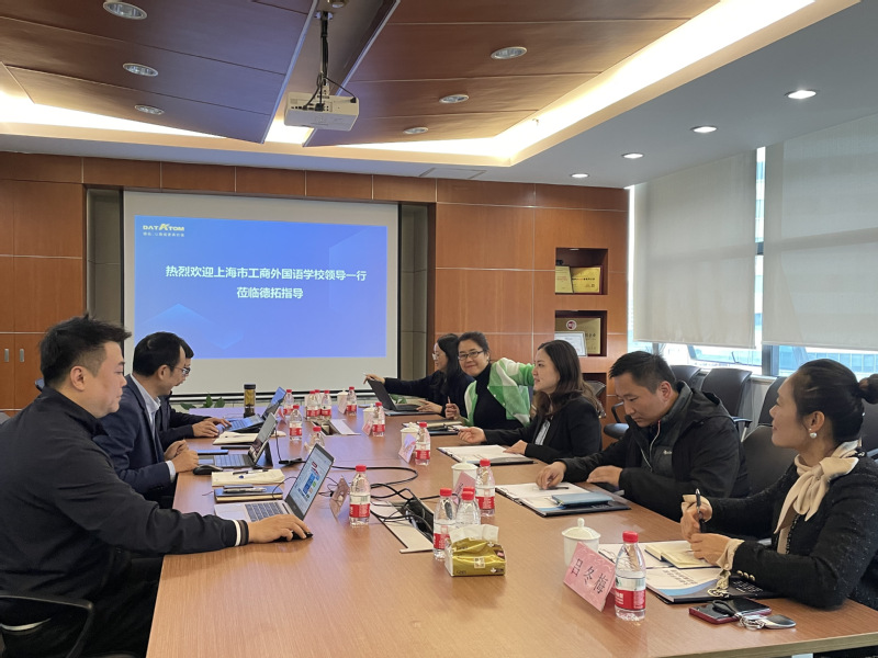 聚焦大数据领域