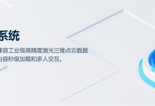 探索云端力量，迈瑞医疗推动远程医疗产业创新发展-优乐评测网