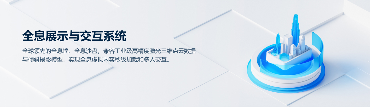 迈瑞医疗推动远程医疗产业创新发展