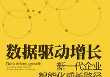 引领数据新潮流的浙江联通杭州滨江数据中心动态分享会-优乐评测网