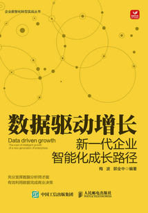 引领数据新潮流的浙江联通杭州滨江数据中心动态分享会