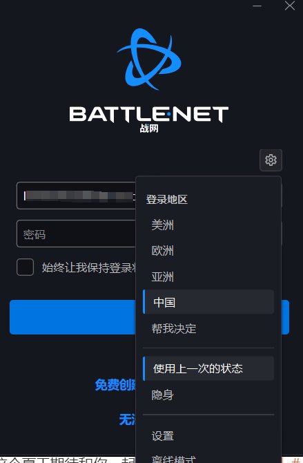 探寻战网所有服务器站点数量揭秘