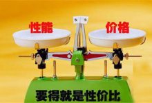 如何选择性价比高的服务器方案--优乐评测网