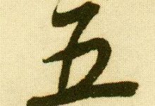 五、确保DNS服务器地址的准确性以保障网络顺畅-优乐评测网