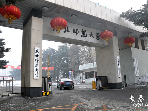 东北师范大学云在教育领域的应用与前景