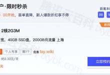 泛微服务器价格究竟是多少？-优乐评测网