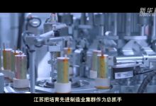 科技创新引领航天领域新篇章-优乐评测网