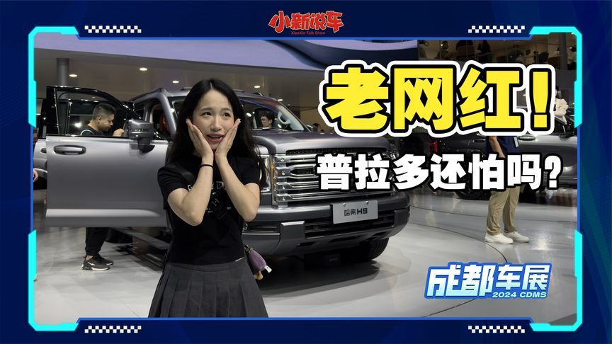 究竟诺瓦H9服务器售价几何