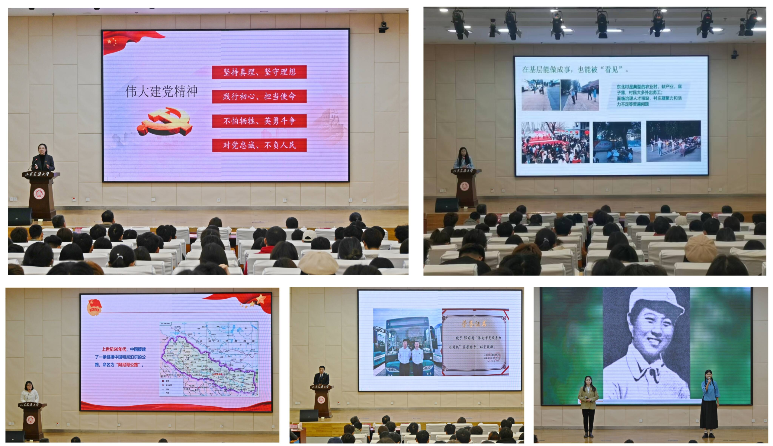 构建现代化基础设施助力数字经济发展