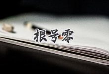 究竟多少G最为适宜?-优乐评测网