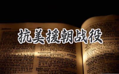 探寻数字背后的秘密