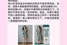 不同规格与品质的服务器价格差异巨大-优乐评测网