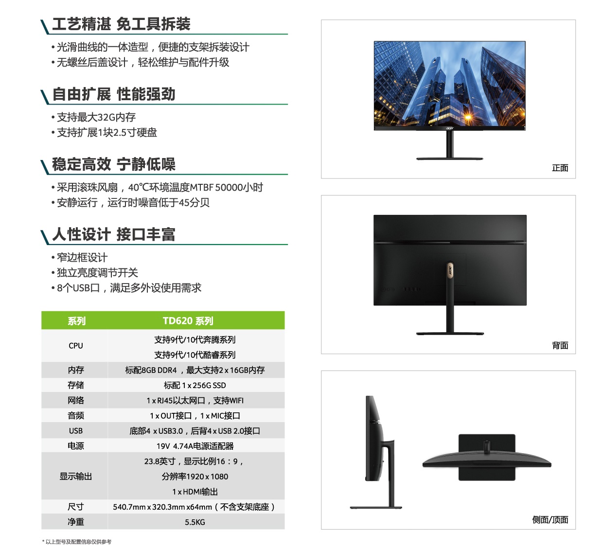 小哥了解服务器性能及报价