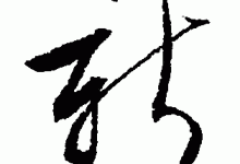 新技术驱动下中国广电网络云业务的创新与突破-优乐评测网