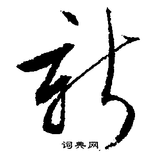 新技术驱动下中国广电网络云业务的创新与突破